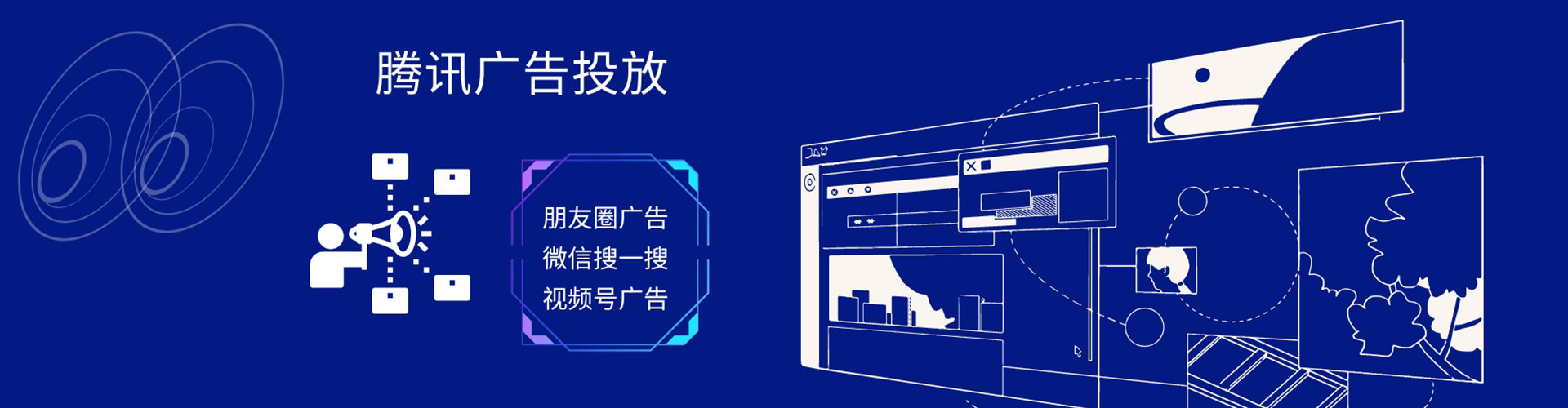 双清网络推广竞价