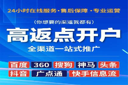 百度推广与社交媒体结合的运营策略